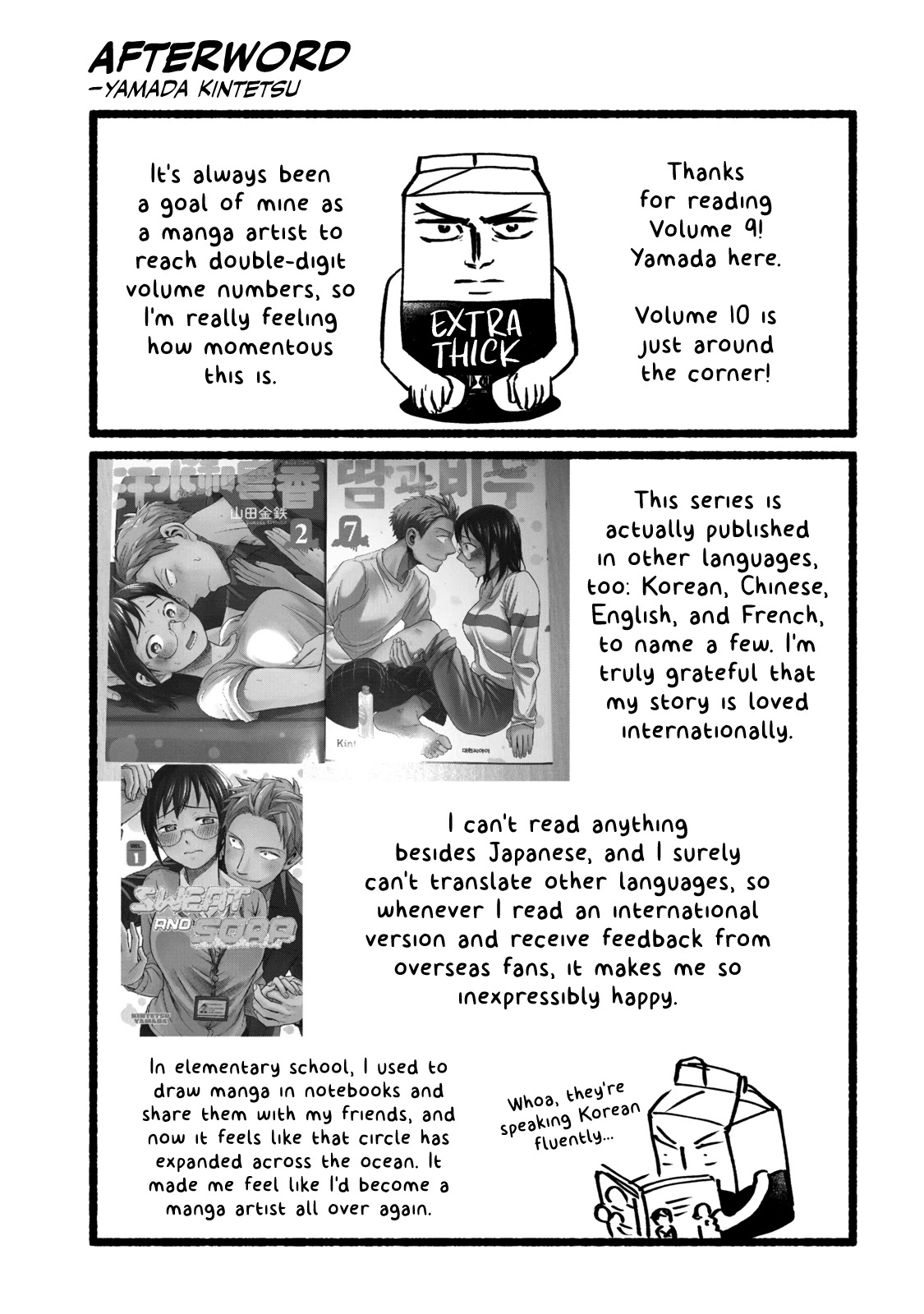 Sweat and Soap Chapter 80.1 page 3 - Chapter 80.1: Volume Extras + Afterword
