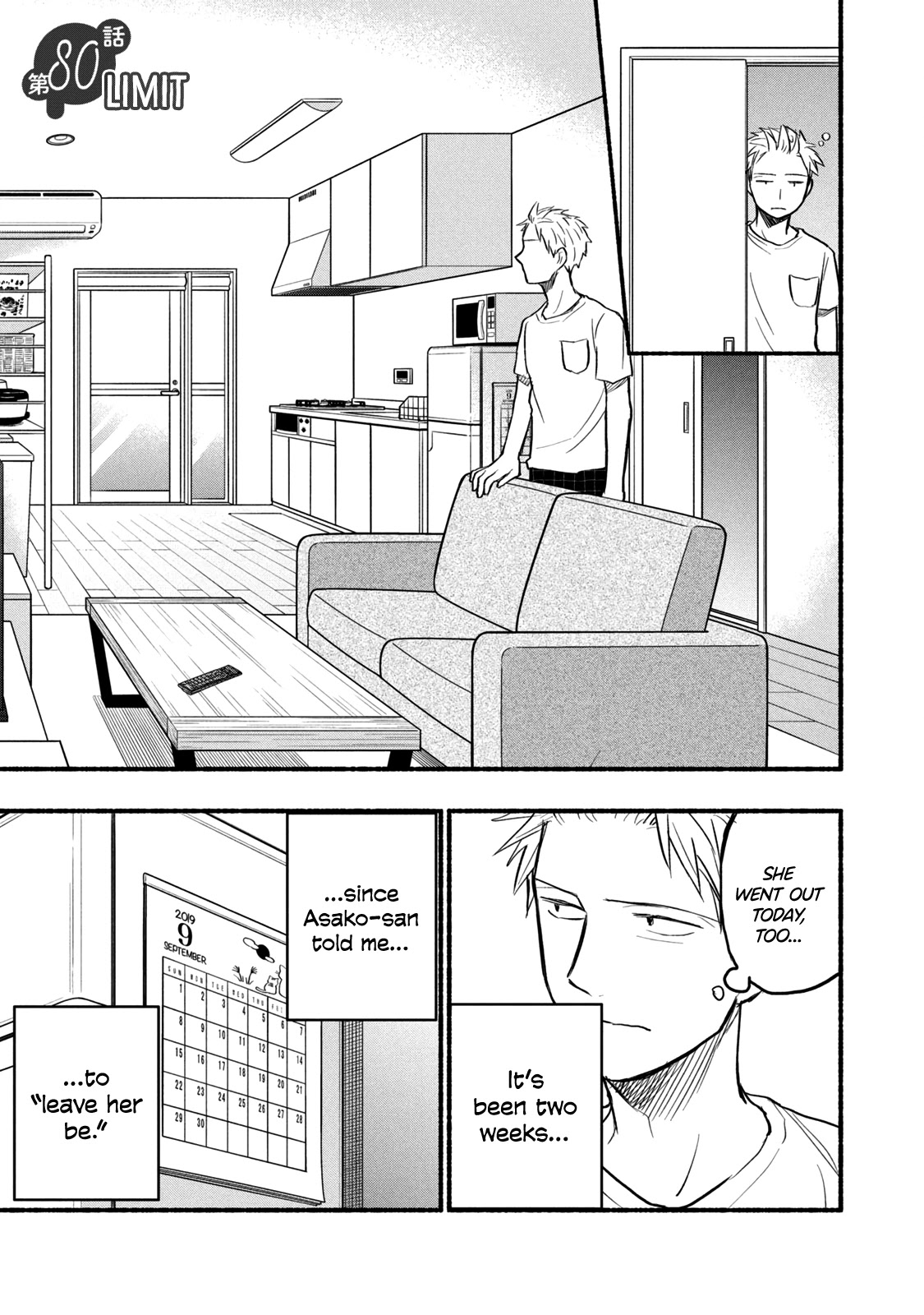 Sweat and Soap Chapter 80 page 1 - Chapter 80: Limit