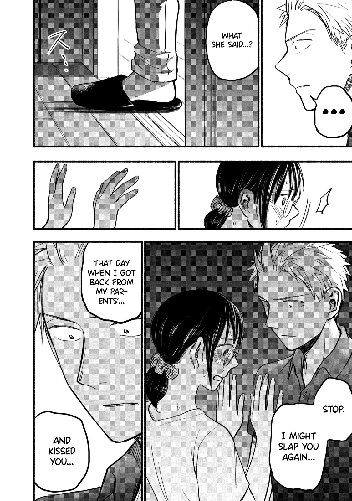 Sweat and Soap Chapter 80 page 18 - Chapter 80: Limit