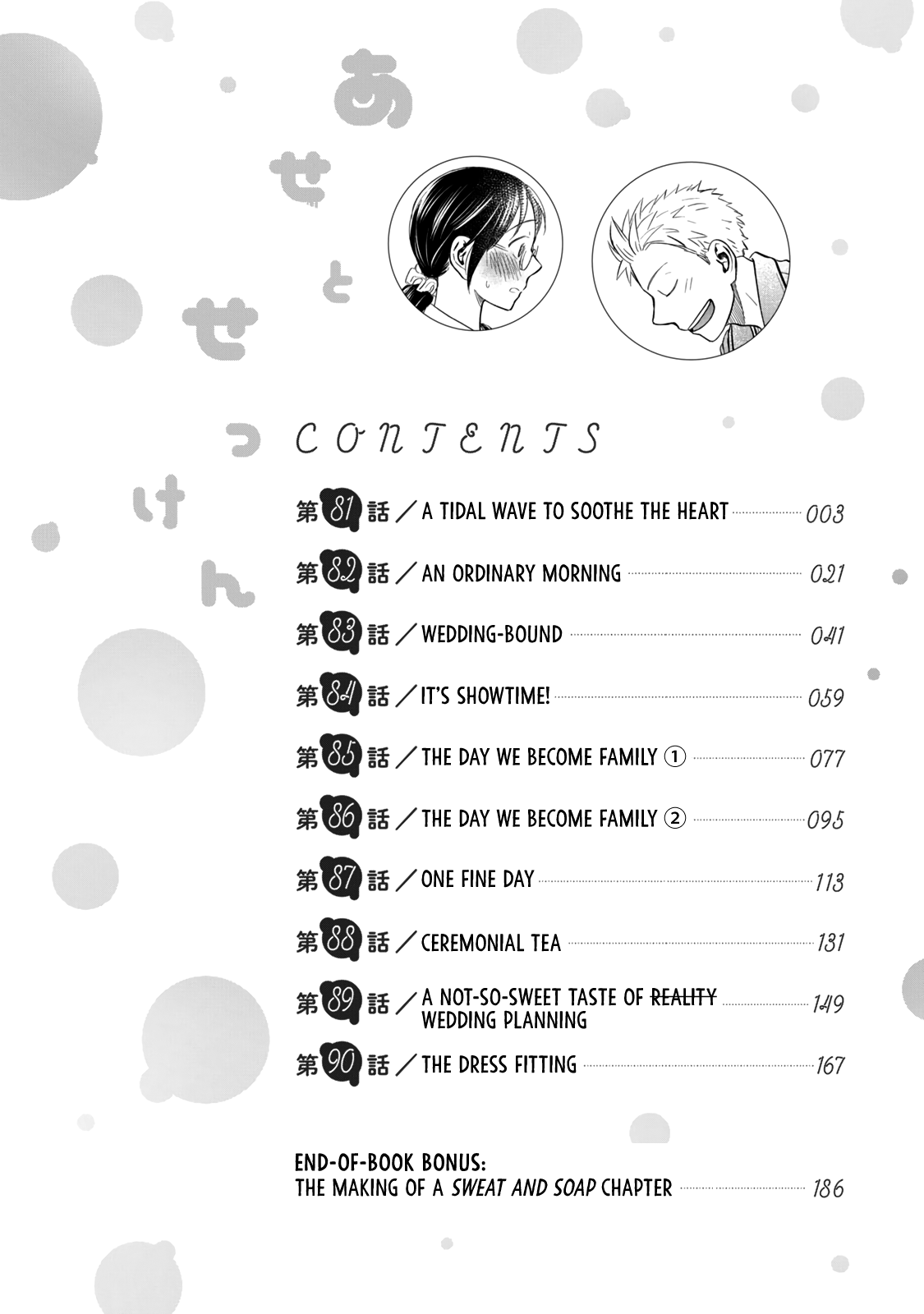 Sweat and Soap Chapter 81 page 4 - Chapter 81: A Tidal Wave To Soothe the Heart