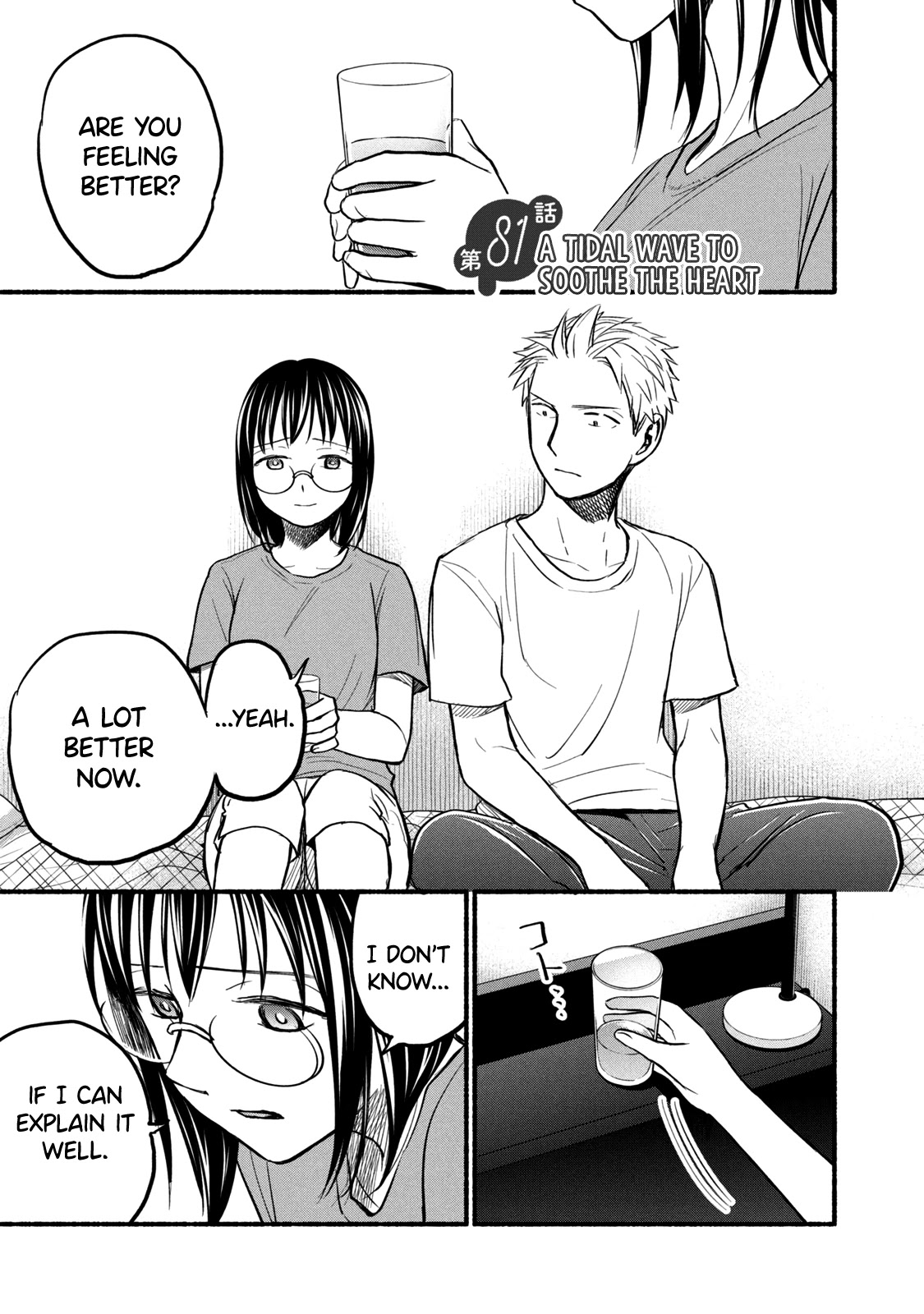 Sweat and Soap Chapter 81 page 5 - Chapter 81: A Tidal Wave To Soothe the Heart