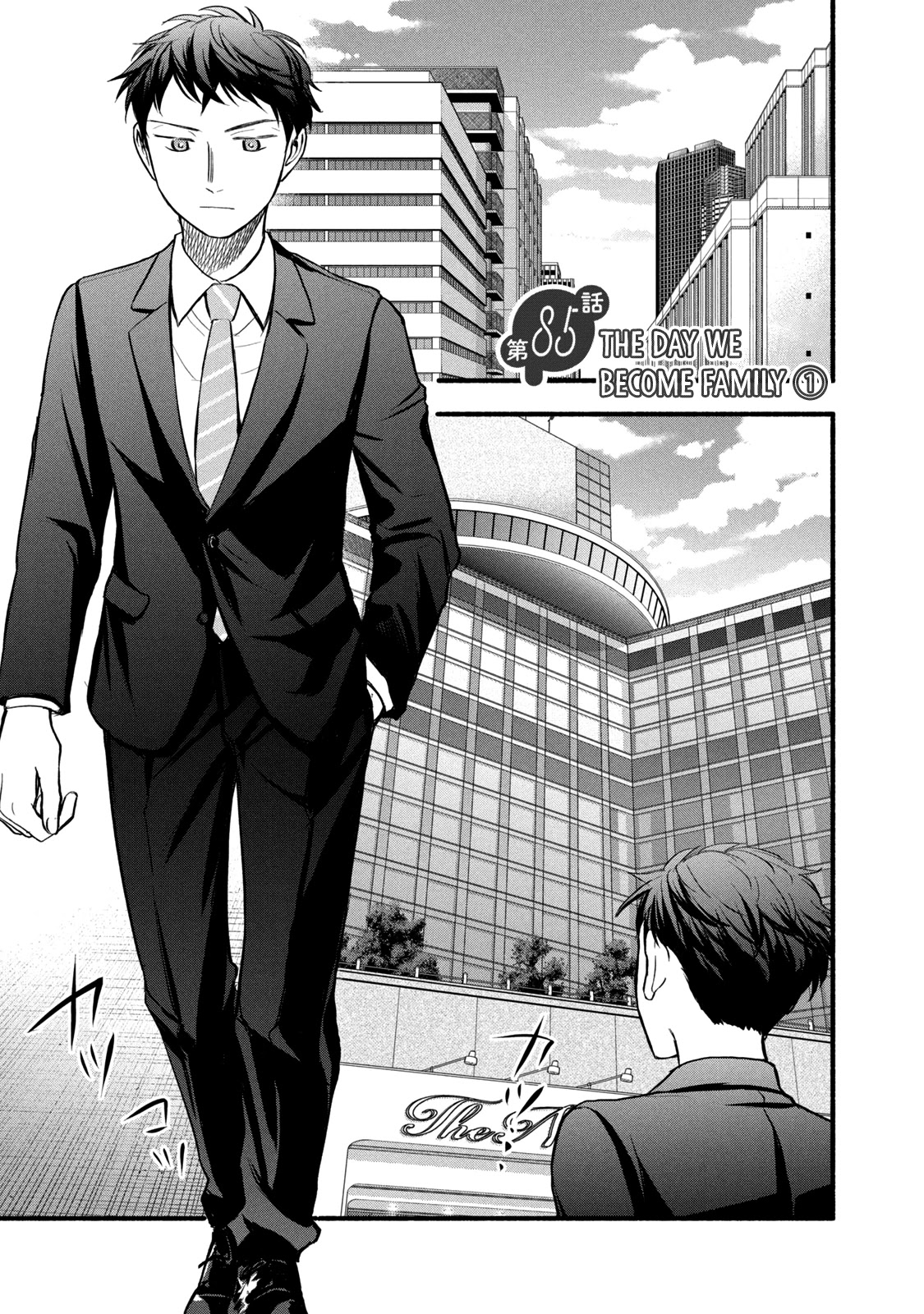 Sweat and Soap Chapter 85 page 1 - Chapter 85: The Day We Become Family ①