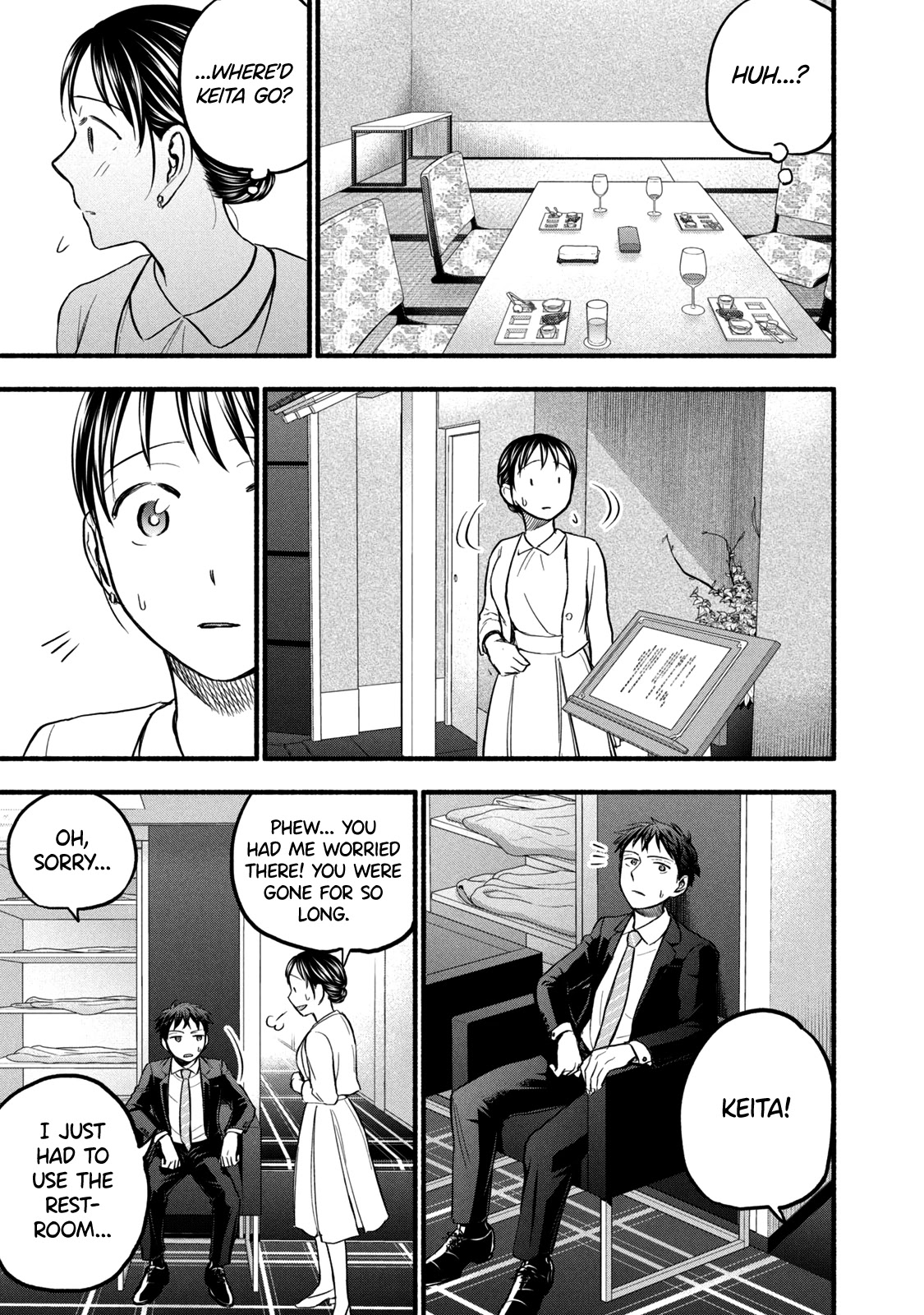 Sweat and Soap Chapter 85 page 17 - Chapter 85: The Day We Become Family ①