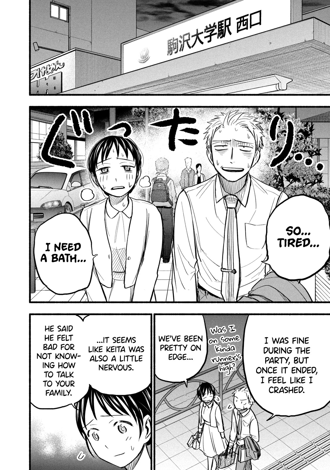 Sweat and Soap Chapter 86 page 12 - Chapter 86: The Day We Become Family ②