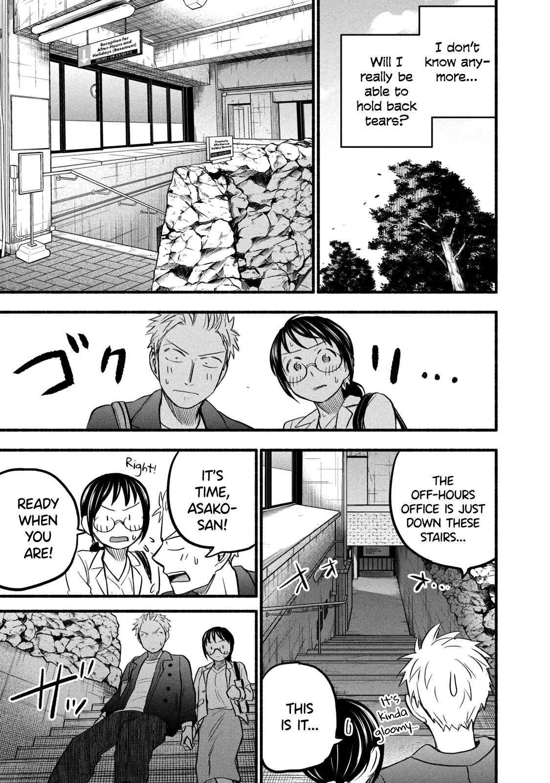 Sweat and Soap Chapter 87 page 11 - Chapter 87: One Fine Day