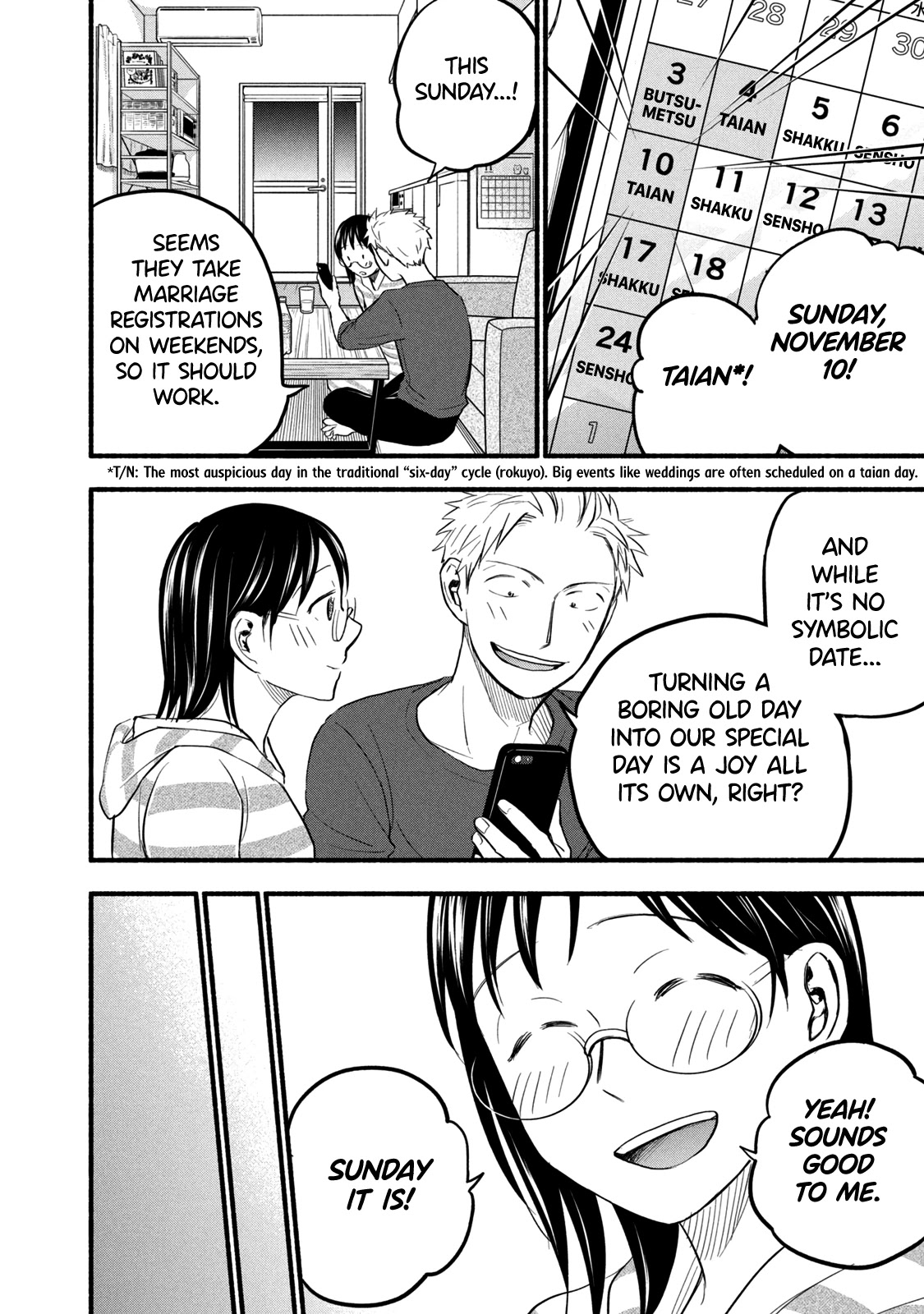 Sweat and Soap Chapter 87 page 2 - Chapter 87: One Fine Day