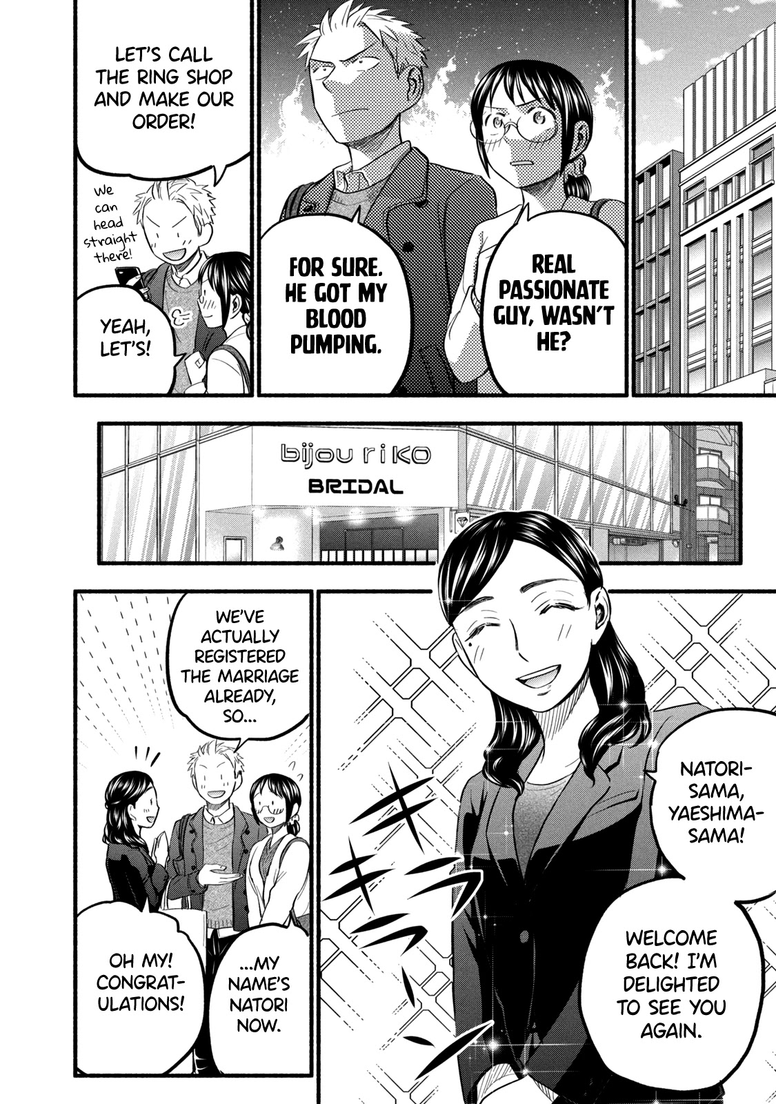 Sweat and Soap Chapter 89 page 12 - Chapter 89: A Not-So-Sweet Taste of Reality (Wedding Planning)