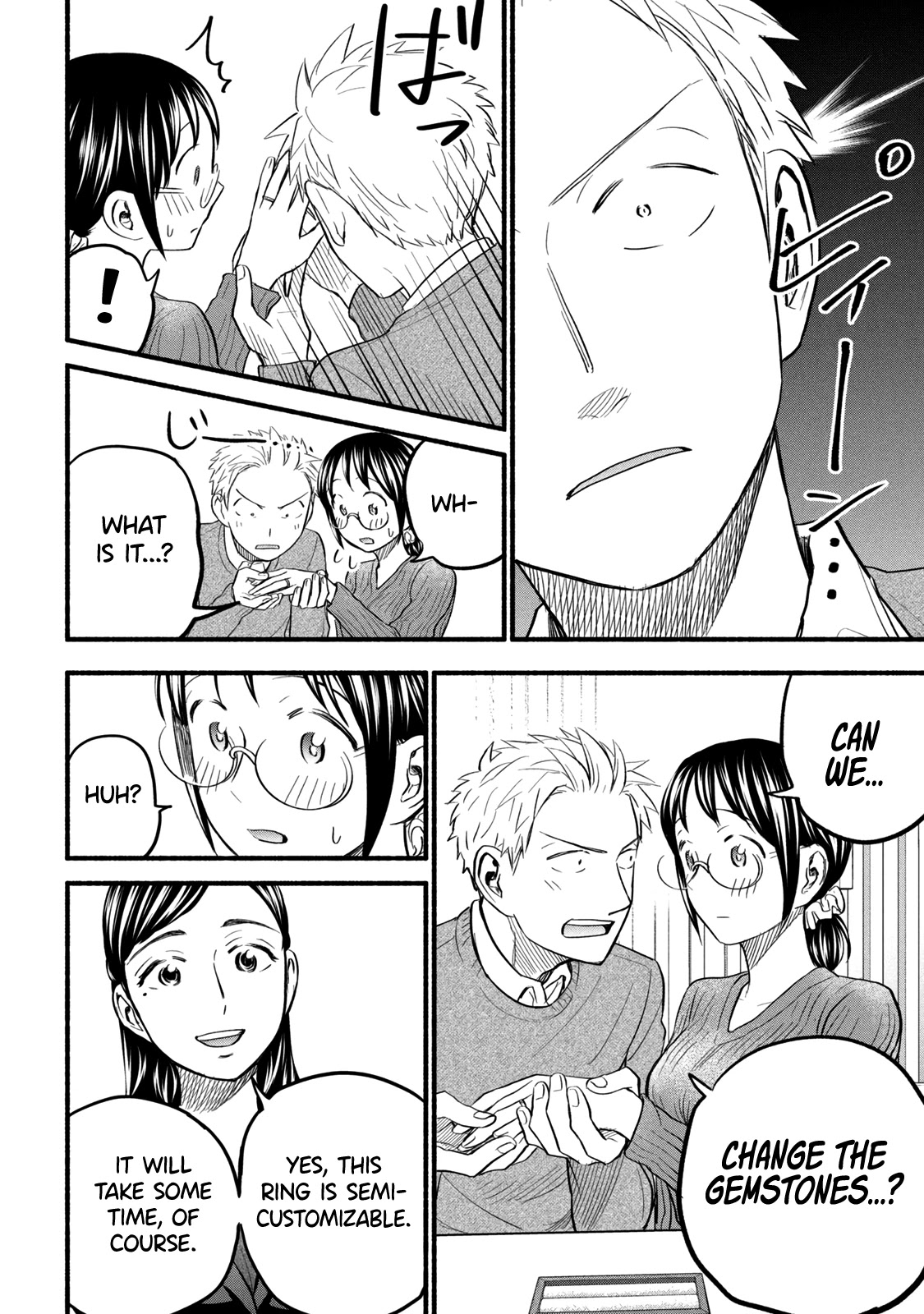 Sweat and Soap Chapter 89 page 14 - Chapter 89: A Not-So-Sweet Taste of Reality (Wedding Planning)
