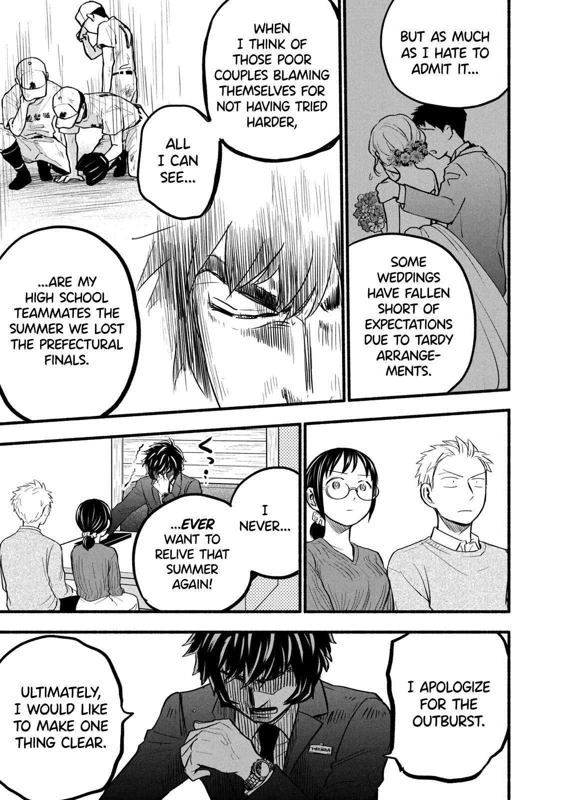 Sweat and Soap Chapter 89 page 9 - Chapter 89: A Not-So-Sweet Taste of Reality (Wedding Planning)
