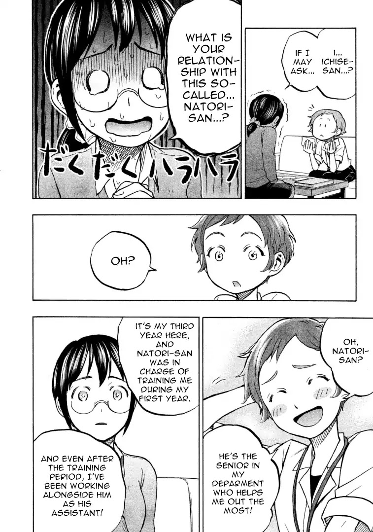 Sweat and Soap Chapter 9 page 4 - Chapter 9: I Don't Want to Lose to Anyone