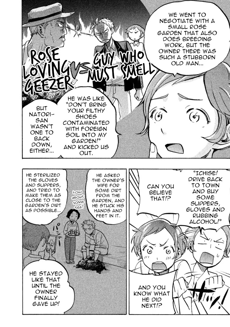 Sweat and Soap Chapter 9 page 6 - Chapter 9: I Don't Want to Lose to Anyone