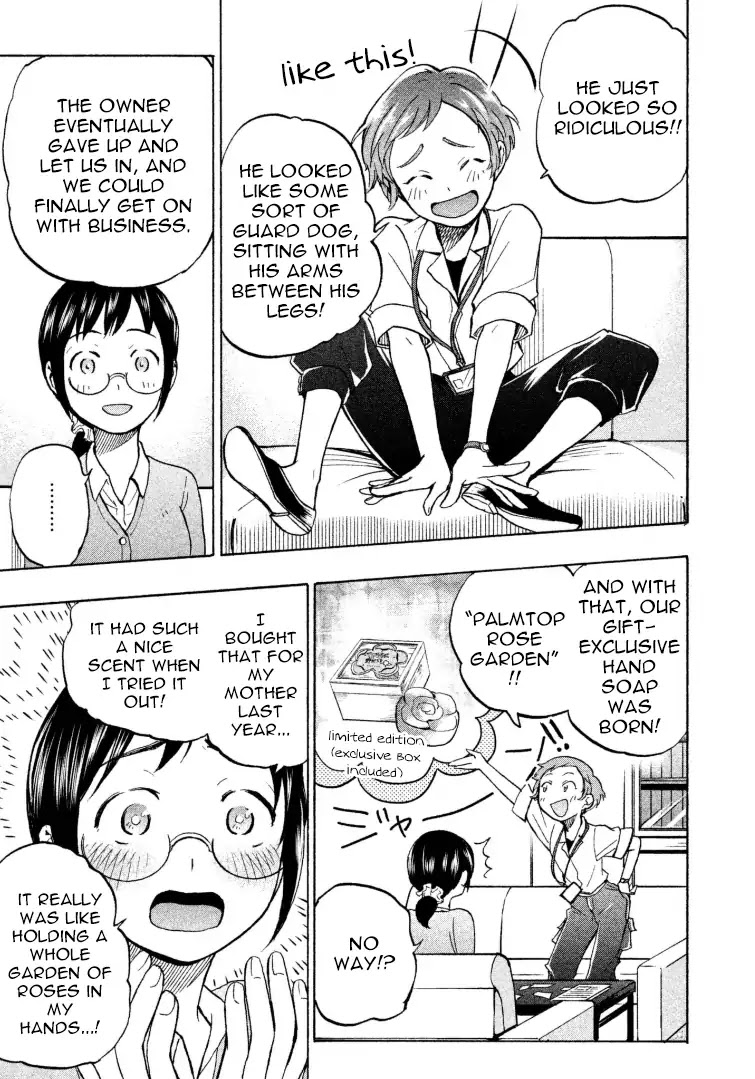 Sweat and Soap Chapter 9 page 7 - Chapter 9: I Don't Want to Lose to Anyone