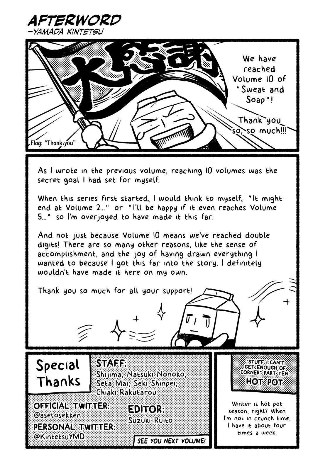 Sweat and Soap Chapter 90.1 page 5 - Chapter 90.1: Volume Extras + Afterword