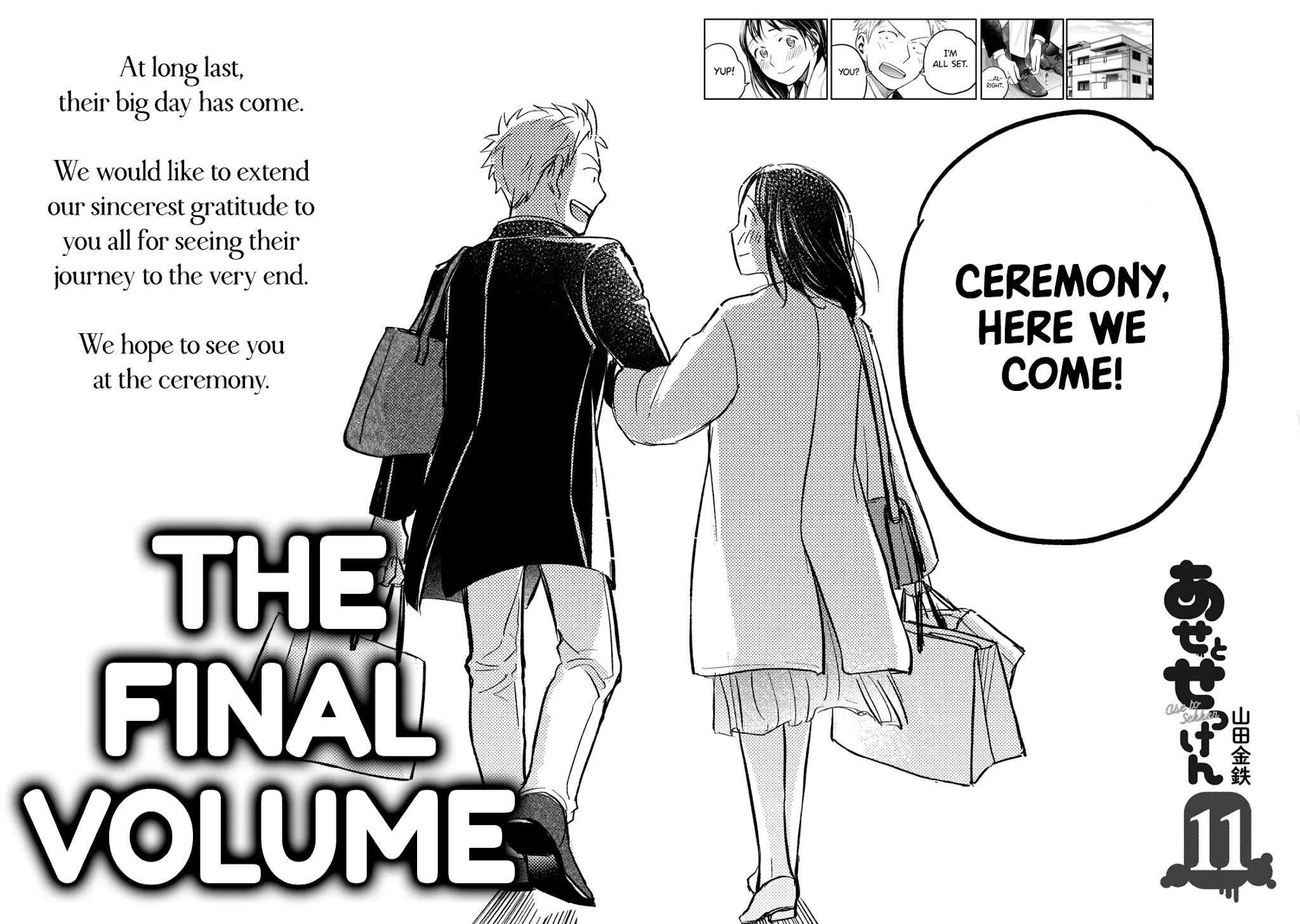 Sweat and Soap Chapter 90.1 page 6 - Chapter 90.1: Volume Extras + Afterword