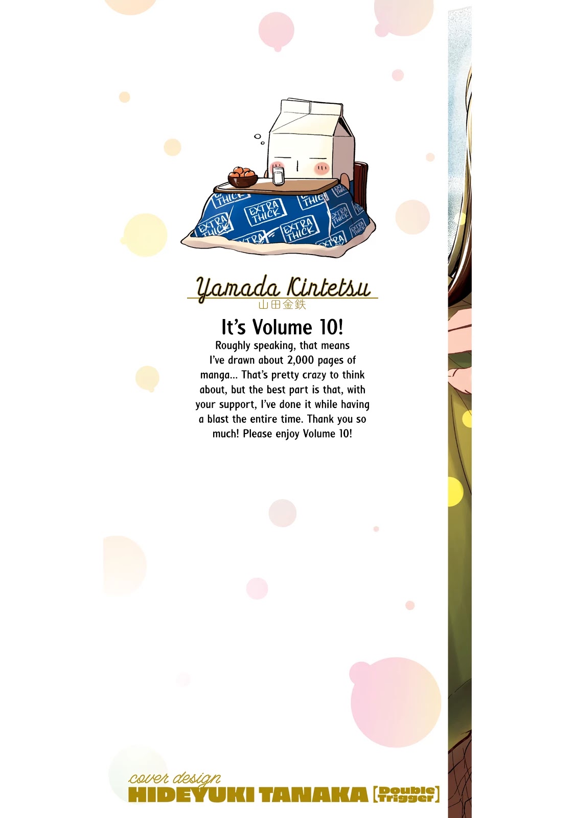 Sweat and Soap Chapter 90.1 page 7 - Chapter 90.1: Volume Extras + Afterword