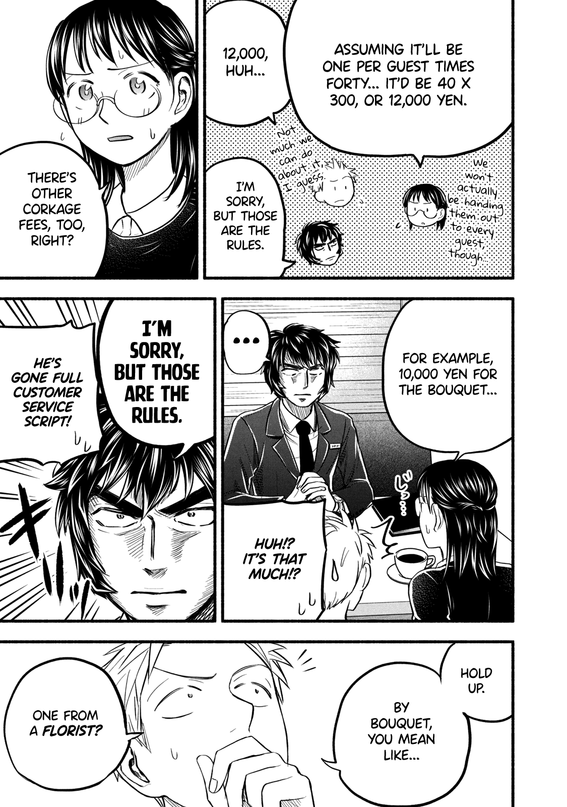 Sweat and Soap Chapter 92 page 15 - Chapter 92: How Have You Been Lately?