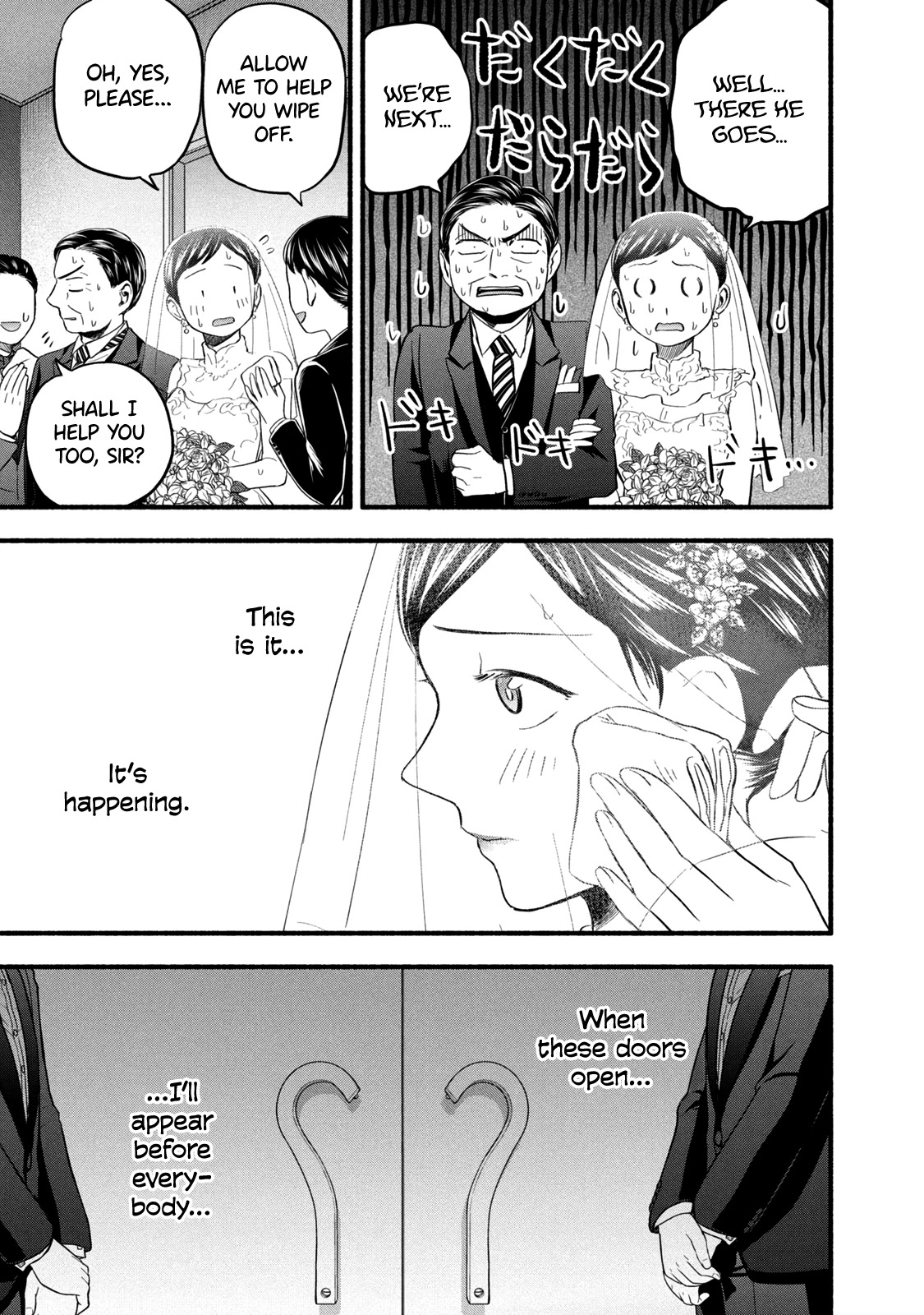 Sweat and Soap Chapter 96 page 15 - Chapter 96: Dressed for the Big Day