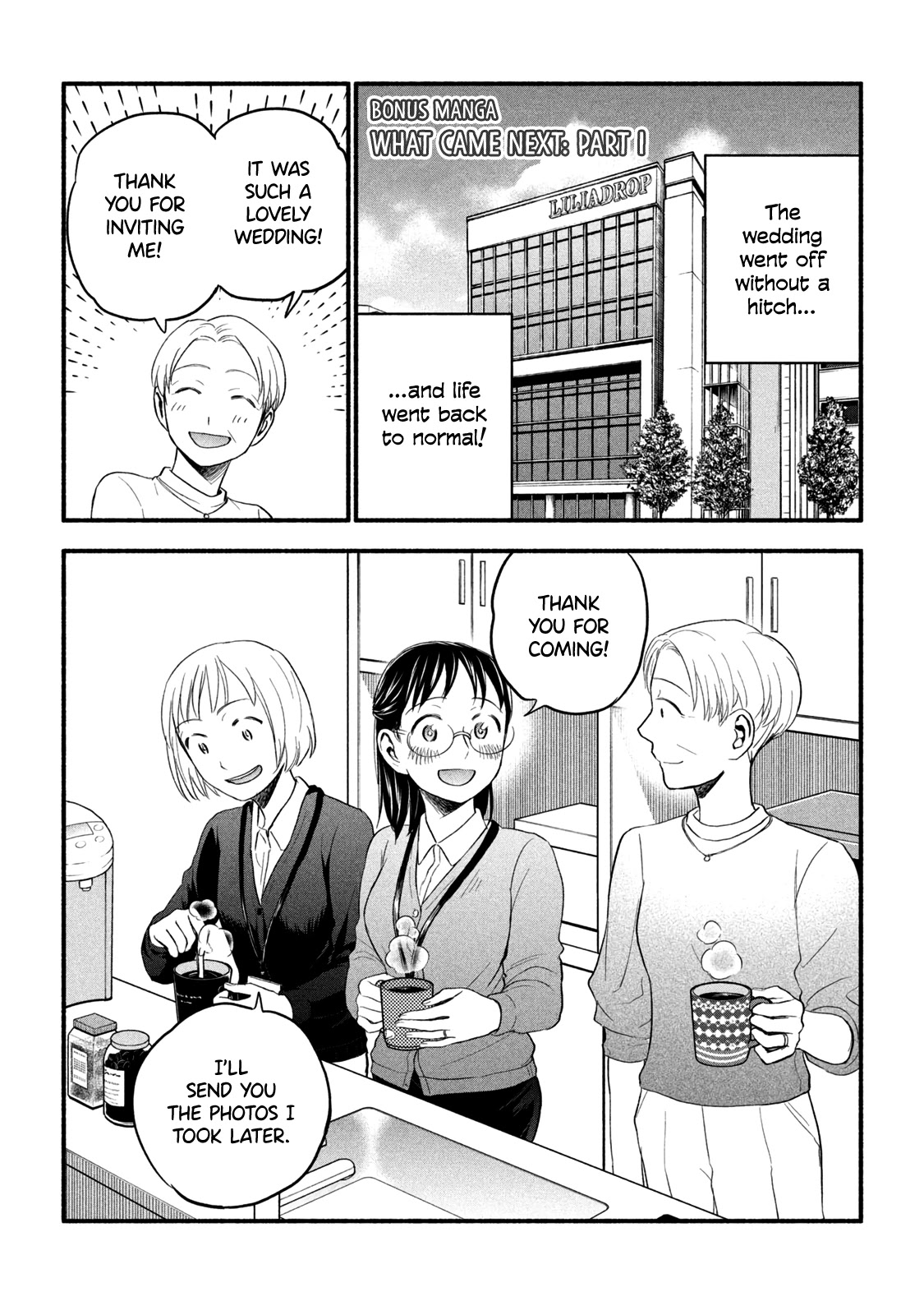 Sweat and Soap Chapter 97.1 page 1 - Chapter 97.1: What Came Next: Part I