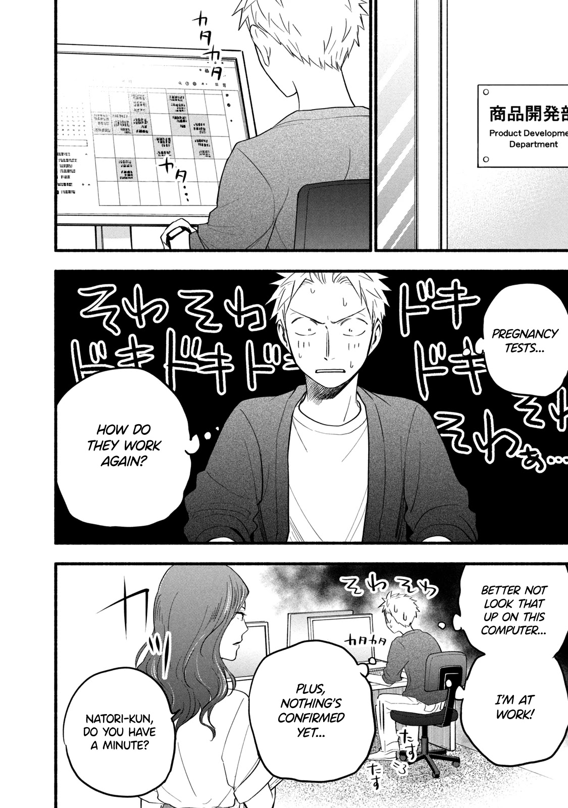 Sweat and Soap Chapter 97.1 page 14 - Chapter 97.1: What Came Next: Part I