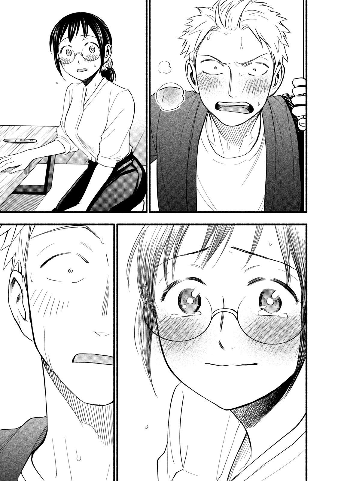 Sweat and Soap Chapter 97.1 page 17 - Chapter 97.1: What Came Next: Part I