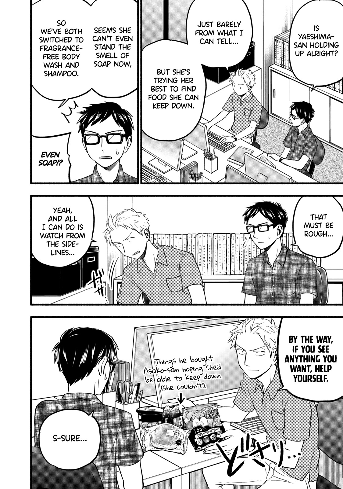 Sweat and Soap Chapter 97.2 page 2 - Chapter 97.2: What Came Next: Part II
