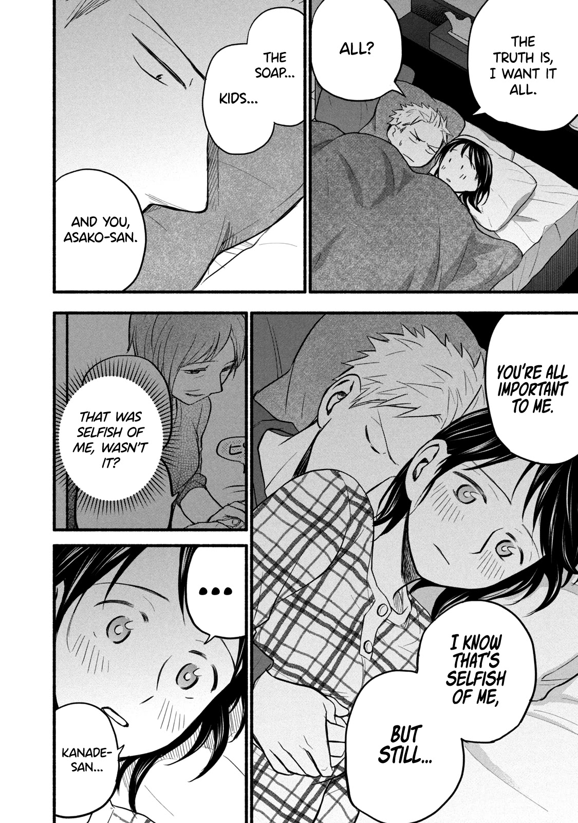Sweat and Soap Chapter 97.2 page 20 - Chapter 97.2: What Came Next: Part II