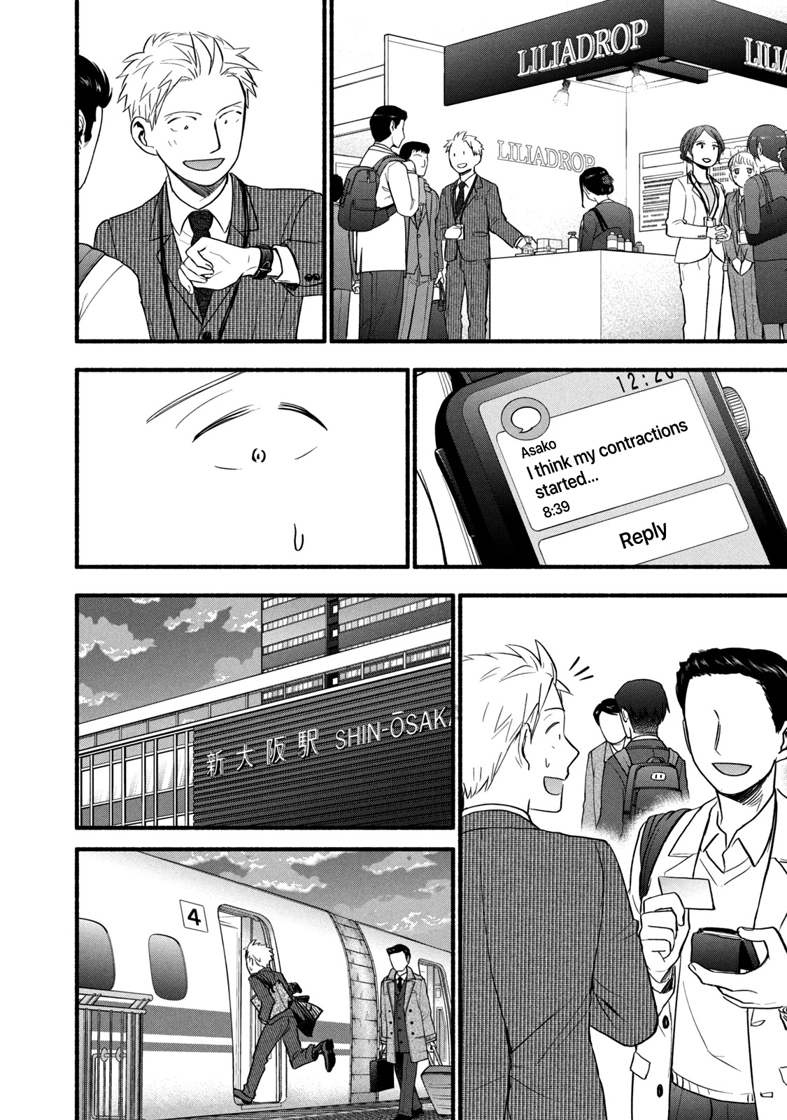Sweat and Soap Chapter 97.2 page 24 - Chapter 97.2: What Came Next: Part II