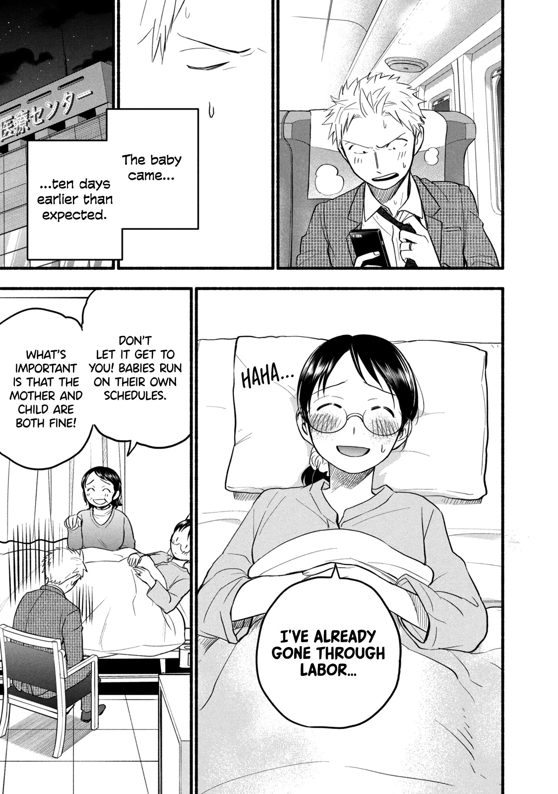 Sweat and Soap Chapter 97.2 page 25 - Chapter 97.2: What Came Next: Part II