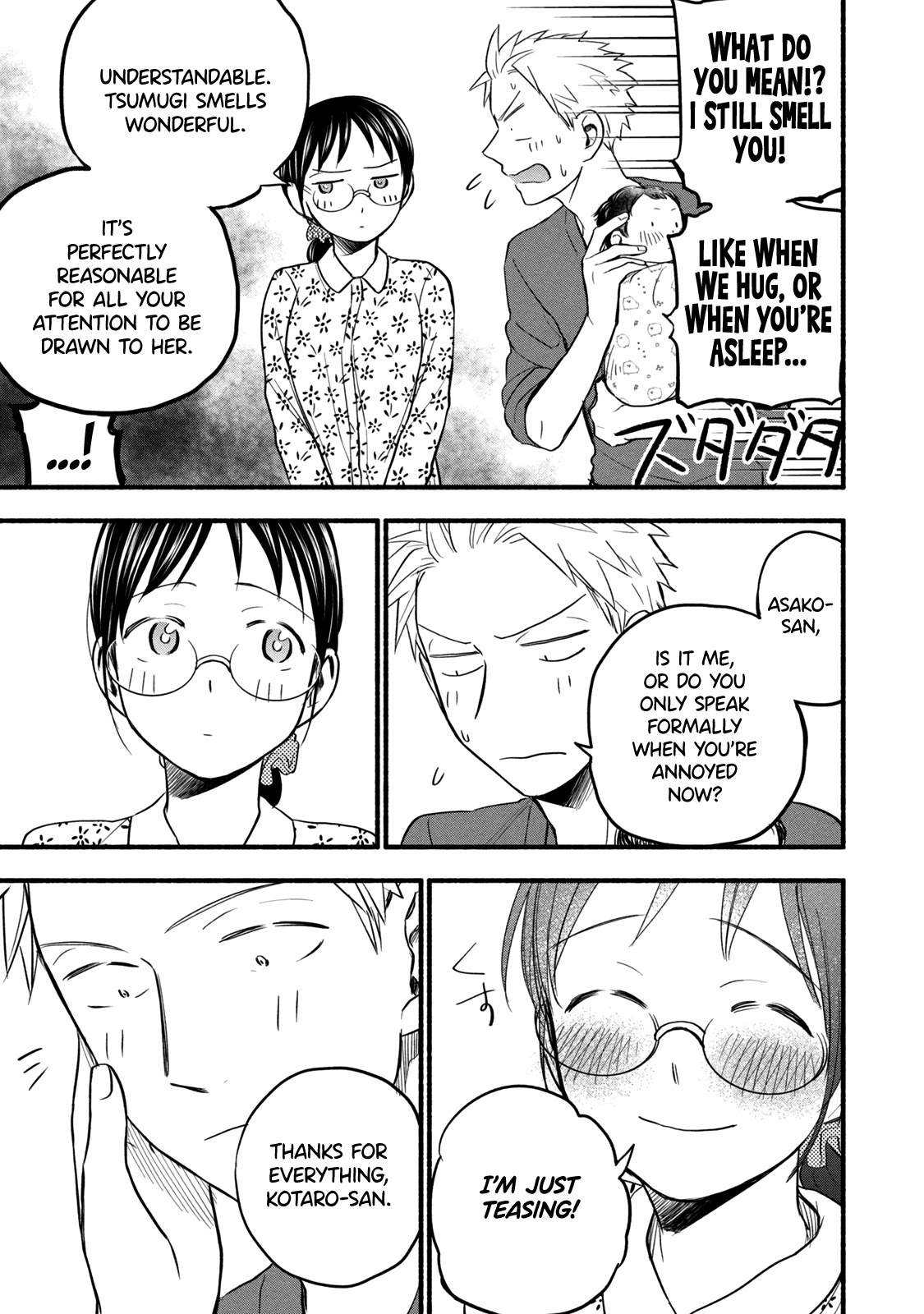Sweat and Soap Chapter 97.2 page 33 - Chapter 97.2: What Came Next: Part II