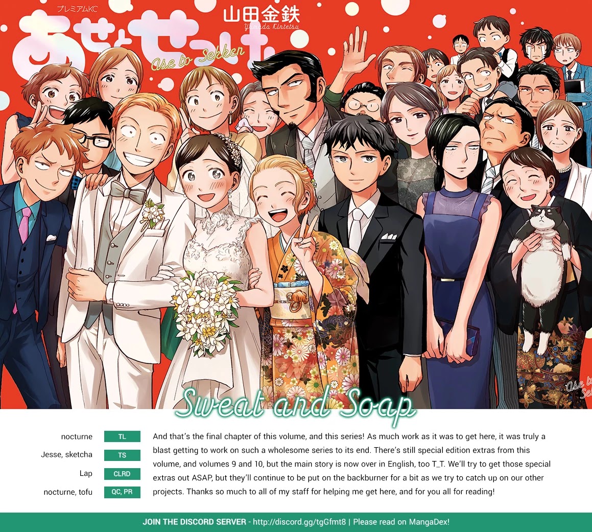 Sweat and Soap Chapter 97.2 page 42 - Chapter 97.2: What Came Next: Part II