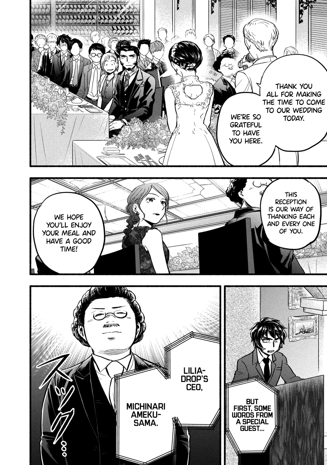 Sweat and Soap Chapter 97 page 4 - Chapter 97: Thank You for the Blessings [END]
