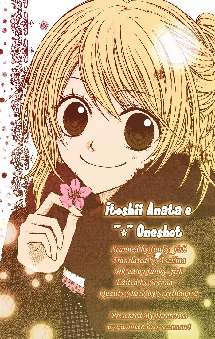 Sweet 16 Chapter 4 page 1 - Chapter 4: Itoshii Anata e