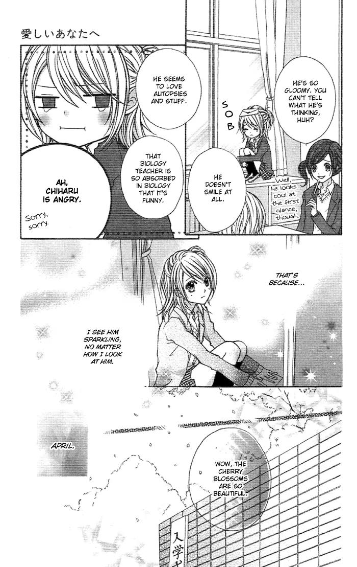 Sweet 16 Chapter 4 page 11 - Chapter 4: Itoshii Anata e