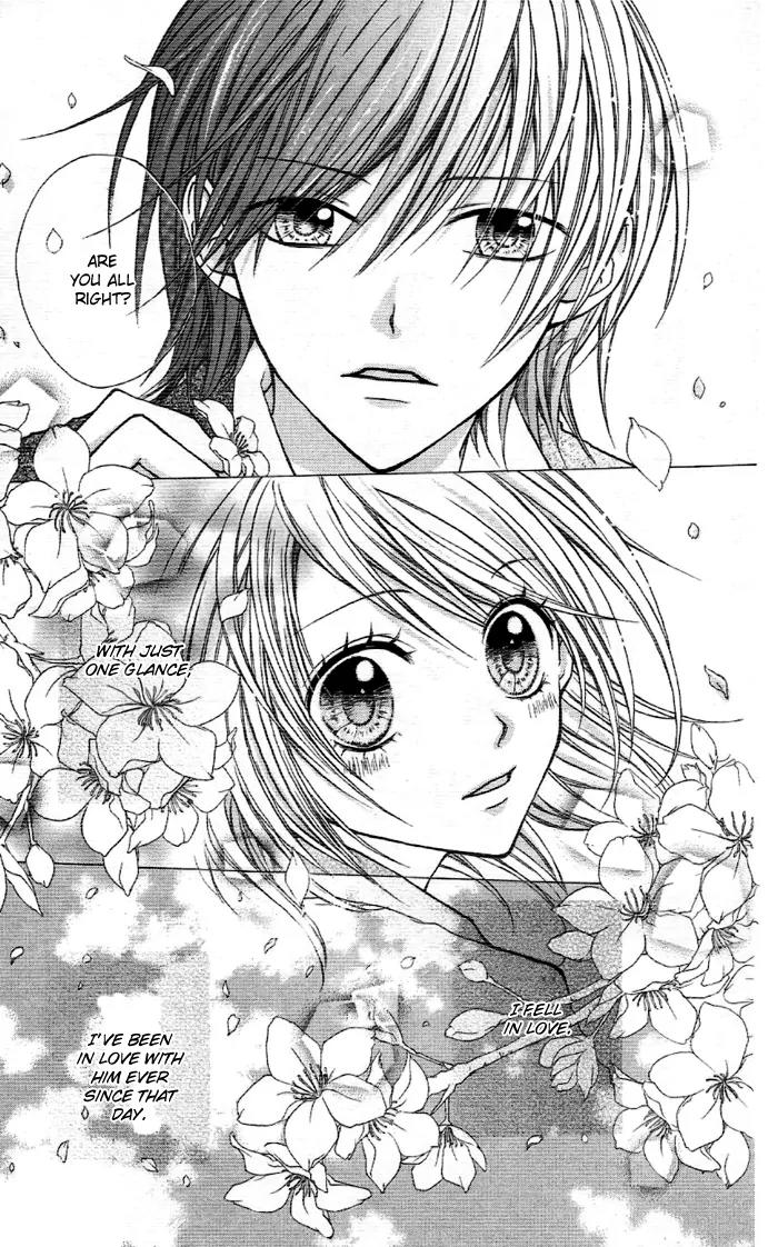 Sweet 16 Chapter 4 page 13 - Chapter 4: Itoshii Anata e