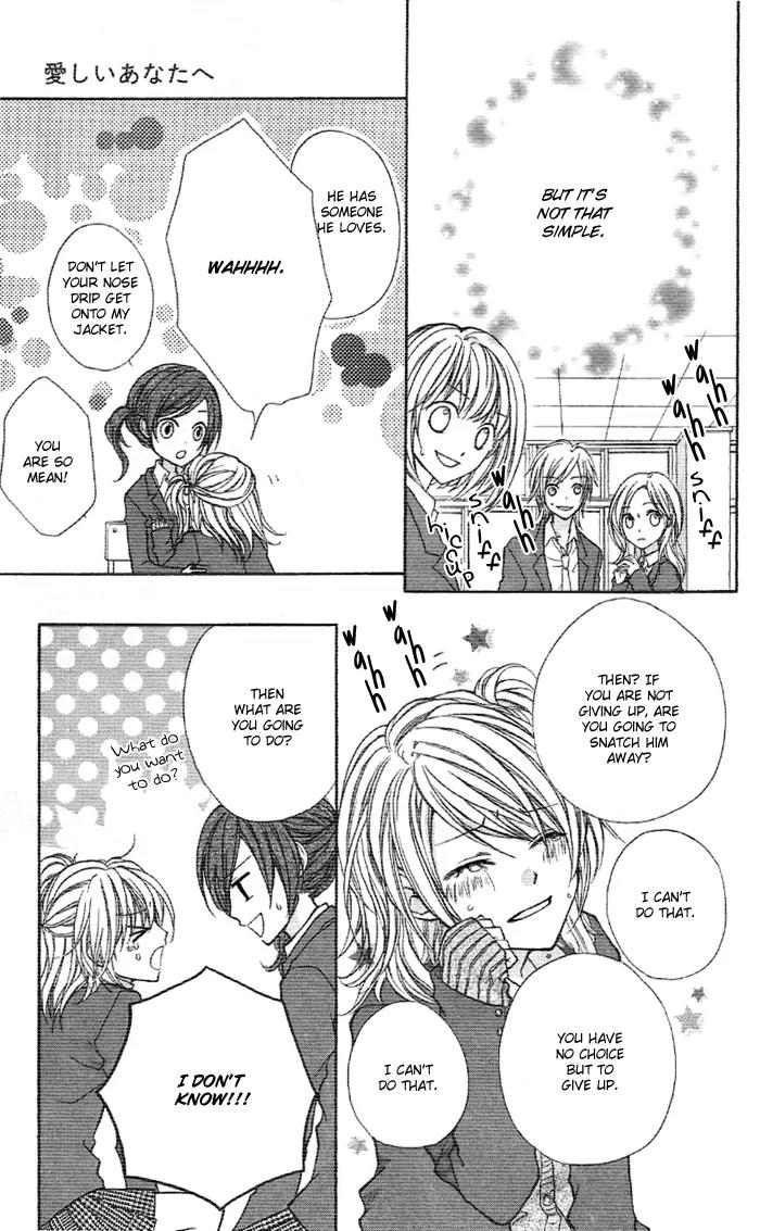 Sweet 16 Chapter 4 page 19 - Chapter 4: Itoshii Anata e