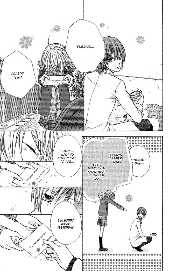 Sweet 16 Chapter 4 page 21 - Chapter 4: Itoshii Anata e