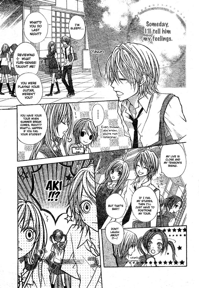 Sweet 16 Chapter 5 page 10 - Chapter 5: Totteoki no Uta [End]