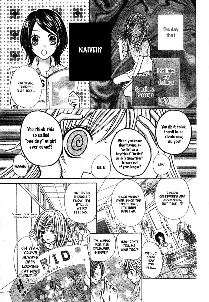Sweet 16 Chapter 5 page 12 - Chapter 5: Totteoki no Uta [End]