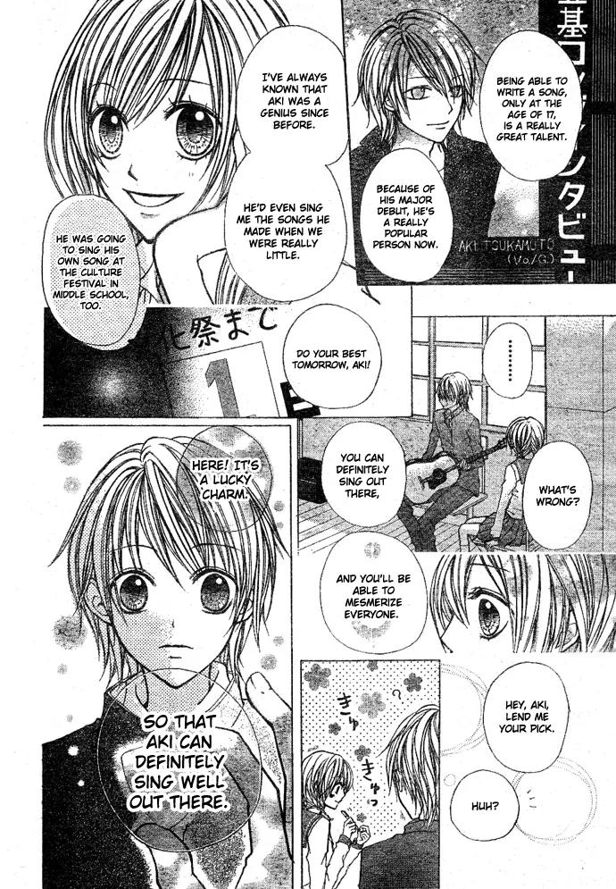 Sweet 16 Chapter 5 page 13 - Chapter 5: Totteoki no Uta [End]
