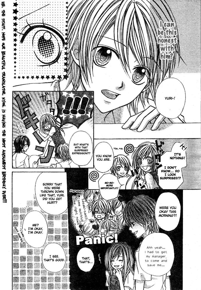 Sweet 16 Chapter 5 page 15 - Chapter 5: Totteoki no Uta [End]