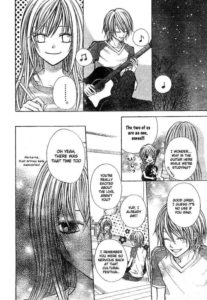 Sweet 16 Chapter 5 page 17 - Chapter 5: Totteoki no Uta [End]