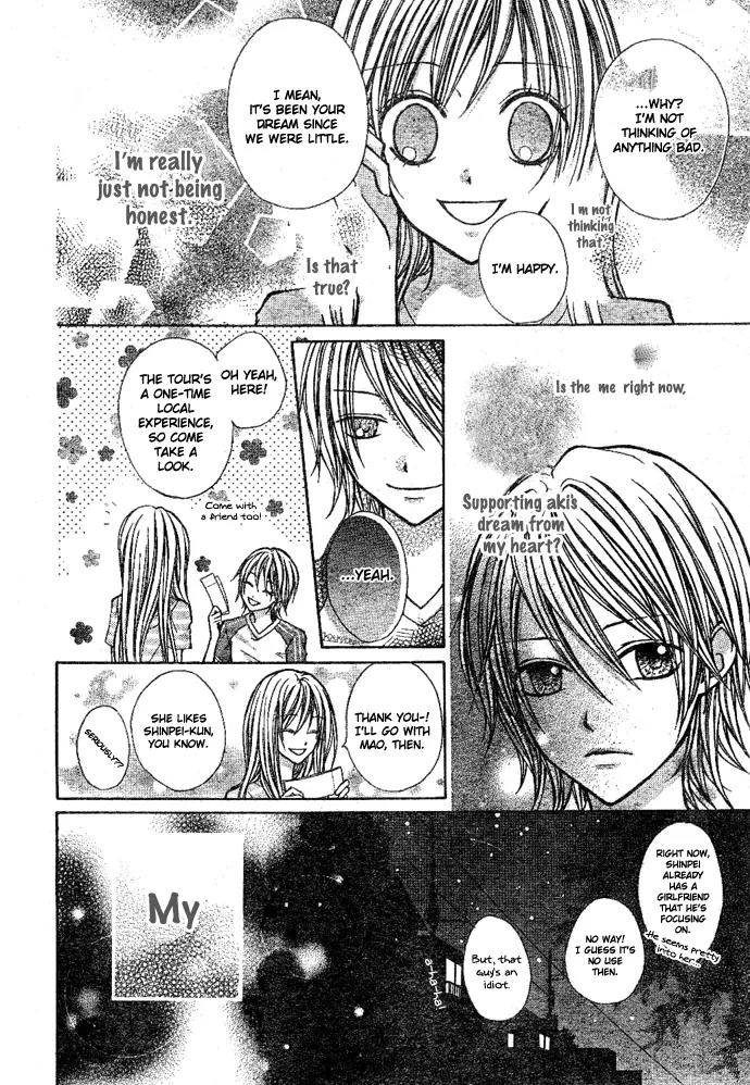 Sweet 16 Chapter 5 page 19 - Chapter 5: Totteoki no Uta [End]