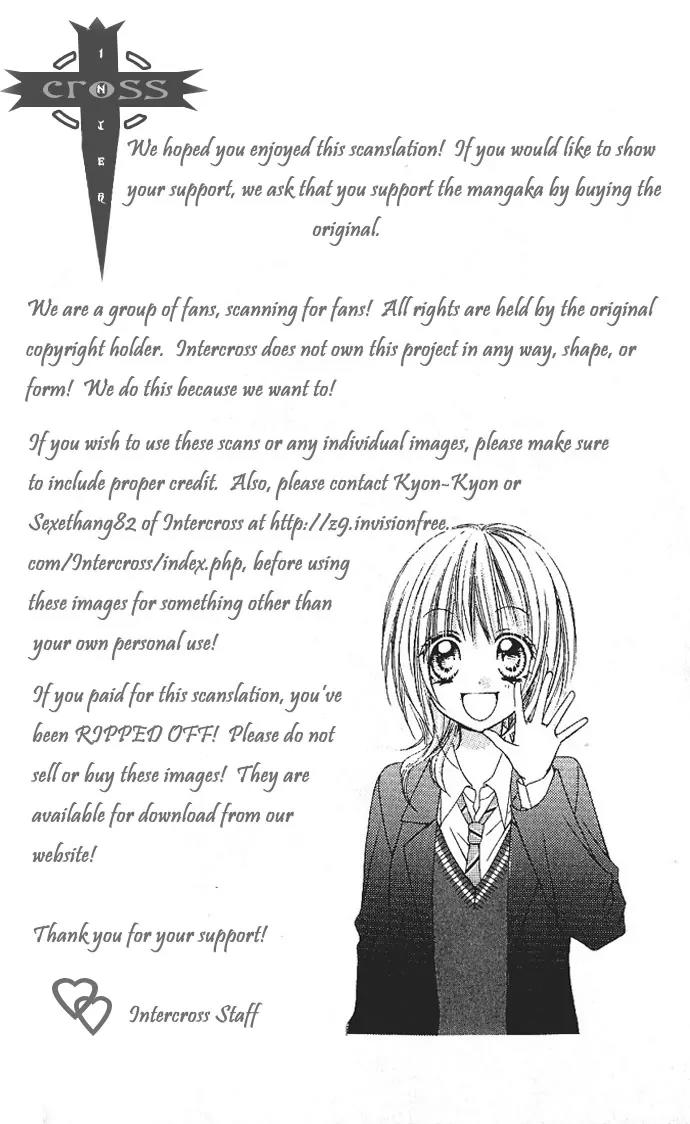 Sweet 16 Chapter 5 page 2 - Chapter 5: Totteoki no Uta [End]
