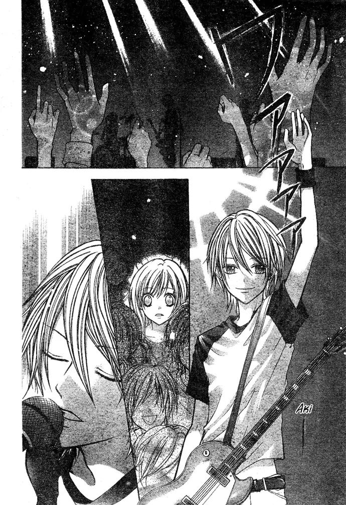Sweet 16 Chapter 5 page 23 - Chapter 5: Totteoki no Uta [End]