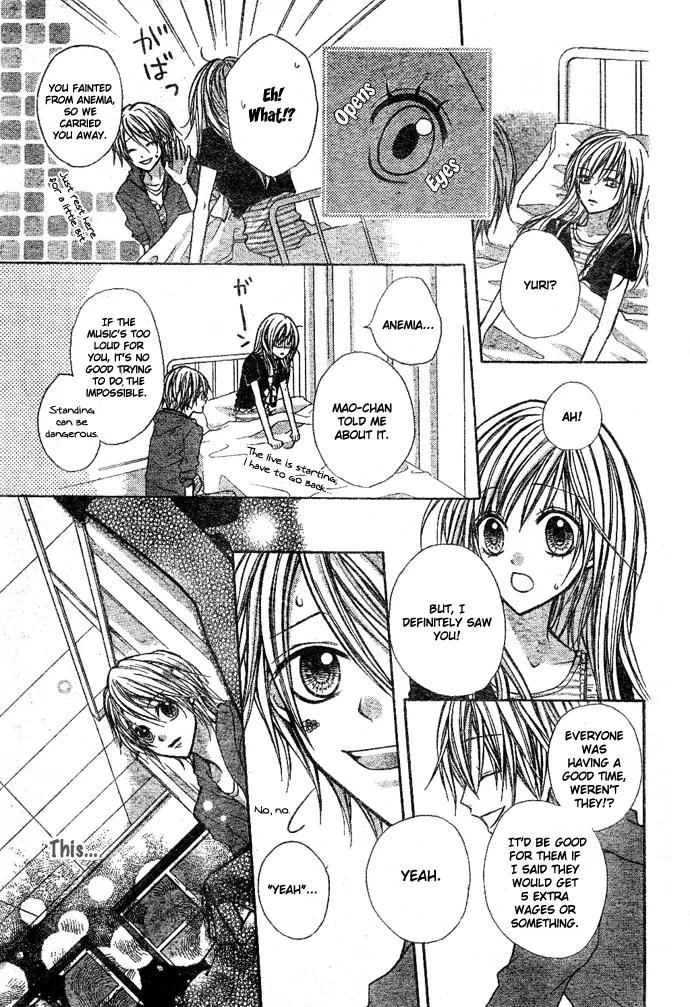 Sweet 16 Chapter 5 page 26 - Chapter 5: Totteoki no Uta [End]