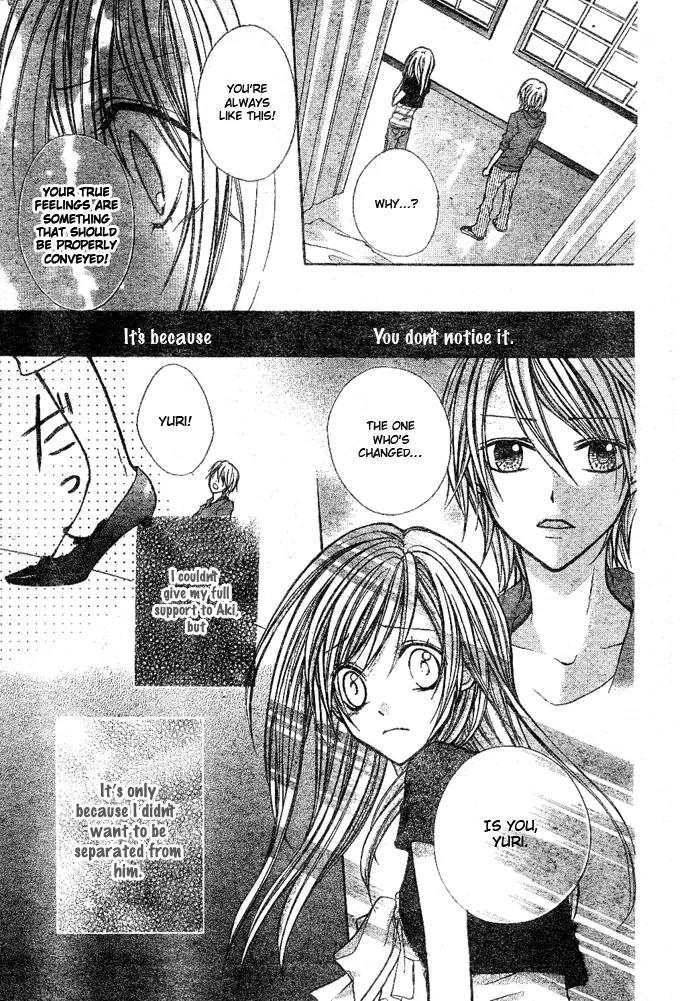 Sweet 16 Chapter 5 page 28 - Chapter 5: Totteoki no Uta [End]