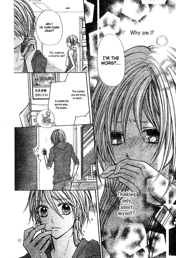 Sweet 16 Chapter 5 page 29 - Chapter 5: Totteoki no Uta [End]