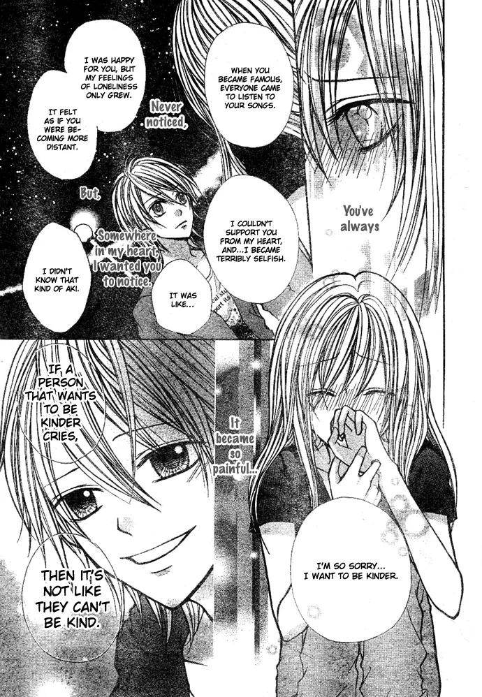 Sweet 16 Chapter 5 page 32 - Chapter 5: Totteoki no Uta [End]