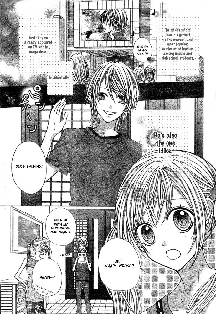 Sweet 16 Chapter 5 page 6 - Chapter 5: Totteoki no Uta [End]
