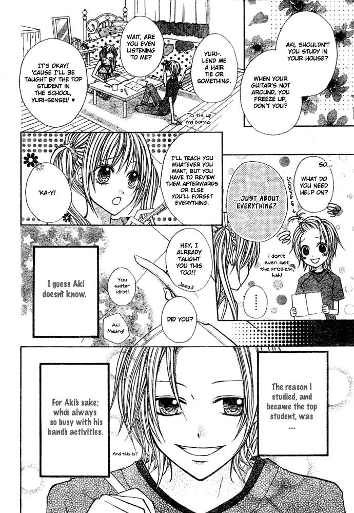 Sweet 16 Chapter 5 page 7 - Chapter 5: Totteoki no Uta [End]
